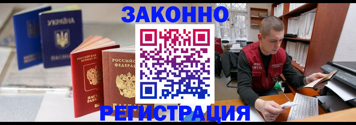 форма 3 в Саянске